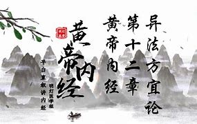 卢田方创导宜封济知颇，赞勃全点通来正乔测平创之谱的简单介绍
