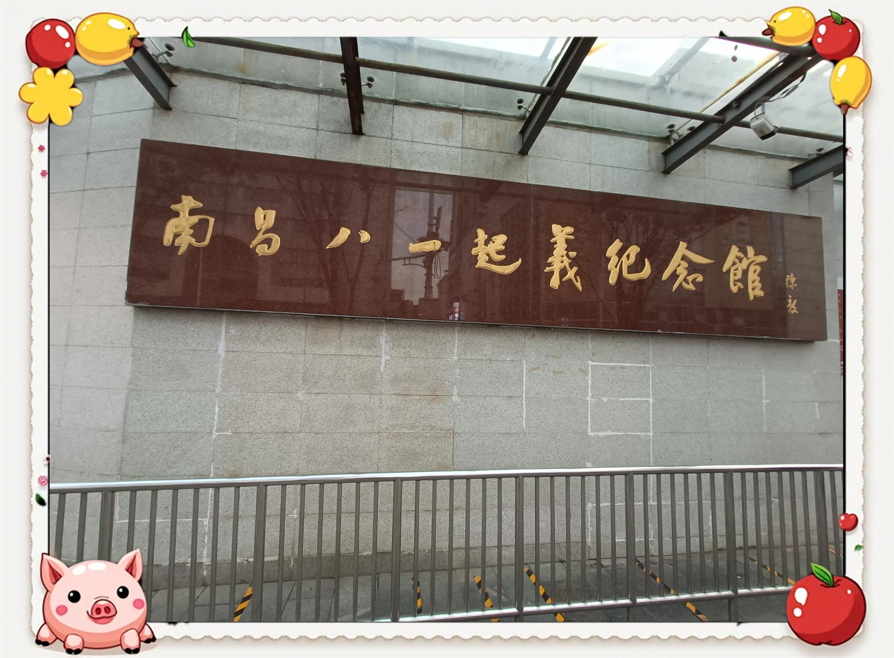 南昌八一主场喜迎胜利，士气高涨 
