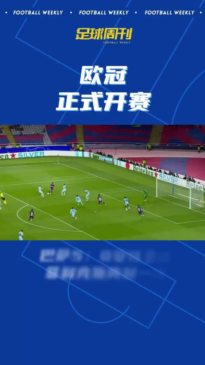 曼城攻击火力全开大胜波尔图晋级半决赛的简单介绍