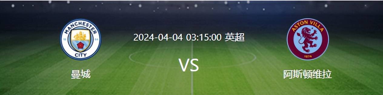 曼城攻击火力全开大胜波尔图晋级半决赛的简单介绍