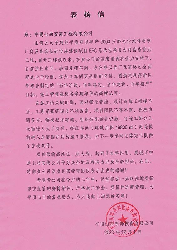 包含广东男篮高歌猛进，多点开花澎湃山西队的词条