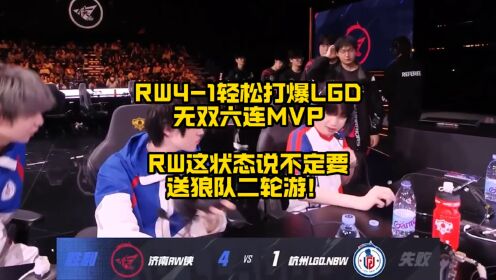 狼队客场击败对手，继续稳居中游位置的简单介绍
