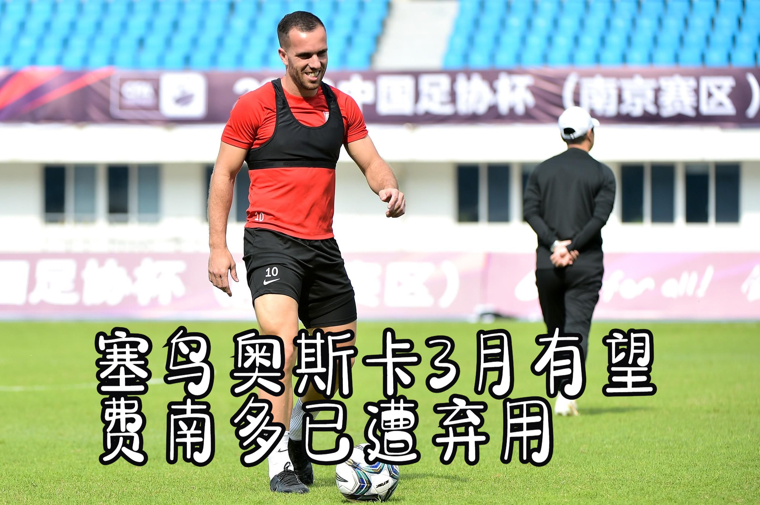 选手康复：球队关键球员已恢复训练的简单介绍