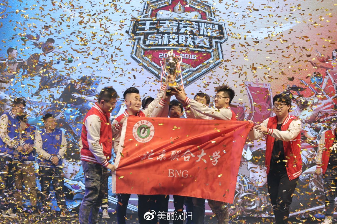 包含英联赛擂台赛在即，各队备战争夺荣耀的词条