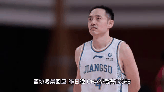 决胜时刻展鹰击长空，球队CBA领先，夺得胜利之帜的简单介绍