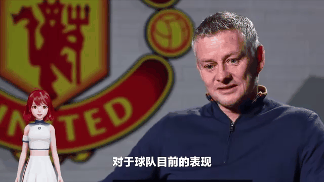 曼联客场告负，索尔斯克亚球队遭遇连败的简单介绍